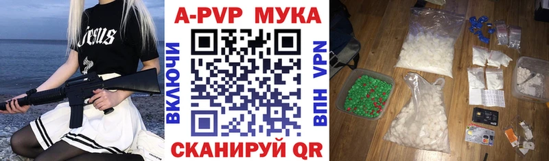A-PVP крисы CK  Бронницы 