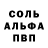 МЕТАДОН белоснежный Almaz Izekeev
