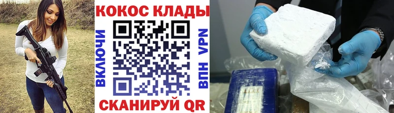 Cocaine Fish Scale  Бронницы 