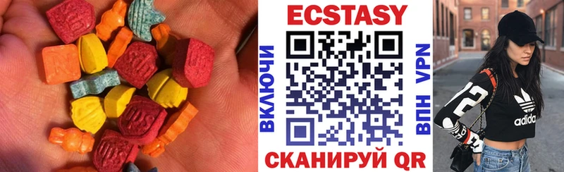 ЭКСТАЗИ 300 mg  mega ONION  Бронницы 