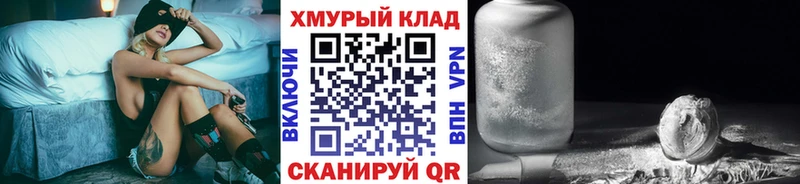 мега ССЫЛКА  Бронницы  ГЕРОИН хмурый 