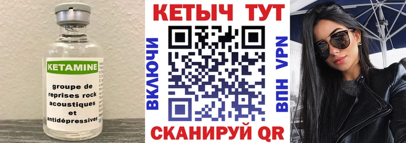 darknet официальный сайт  Бронницы  КЕТАМИН VHQ  наркошоп 