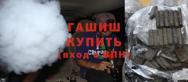 гашиш Болохово