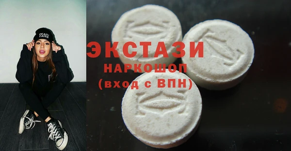 кокаин премиум Болотное