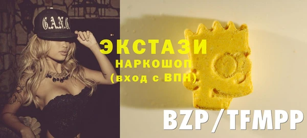 ГАЛЛЮЦИНОГЕННЫЕ ГРИБЫ Болхов