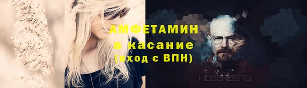 мефедрон Алексеевка