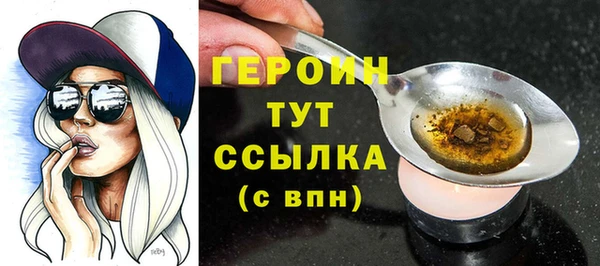 кокаин премиум Болотное