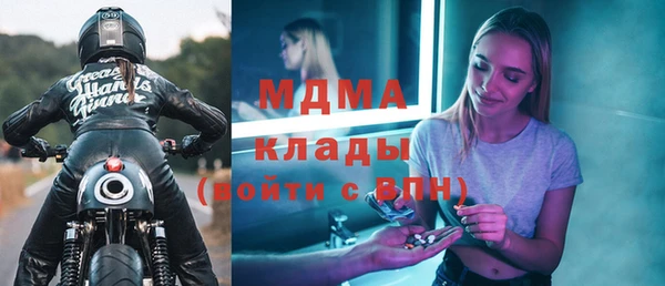 мефедрон Алексеевка