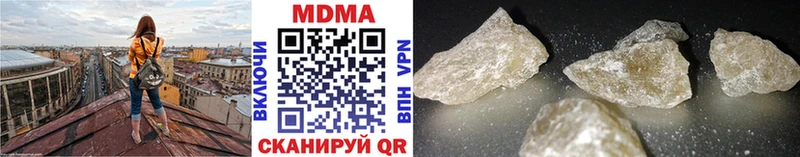 МЕГА сайт  Бронницы  MDMA Molly 
