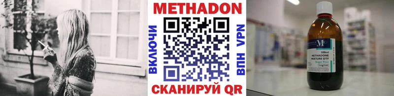 Метадон мёд  Бронницы 