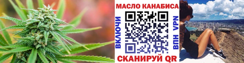 Дистиллят ТГК жижа Бронницы