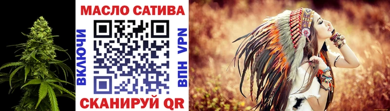 Дистиллят ТГК THC oil  Бронницы 